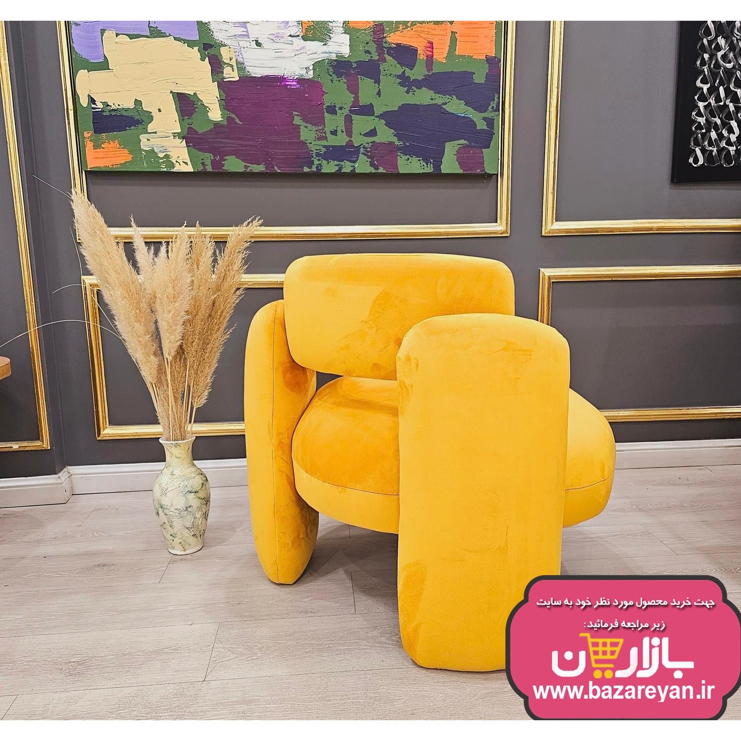 مبلمان تک 3پایه تدی،ژورنالی اصل ارسال به سراسر کشور