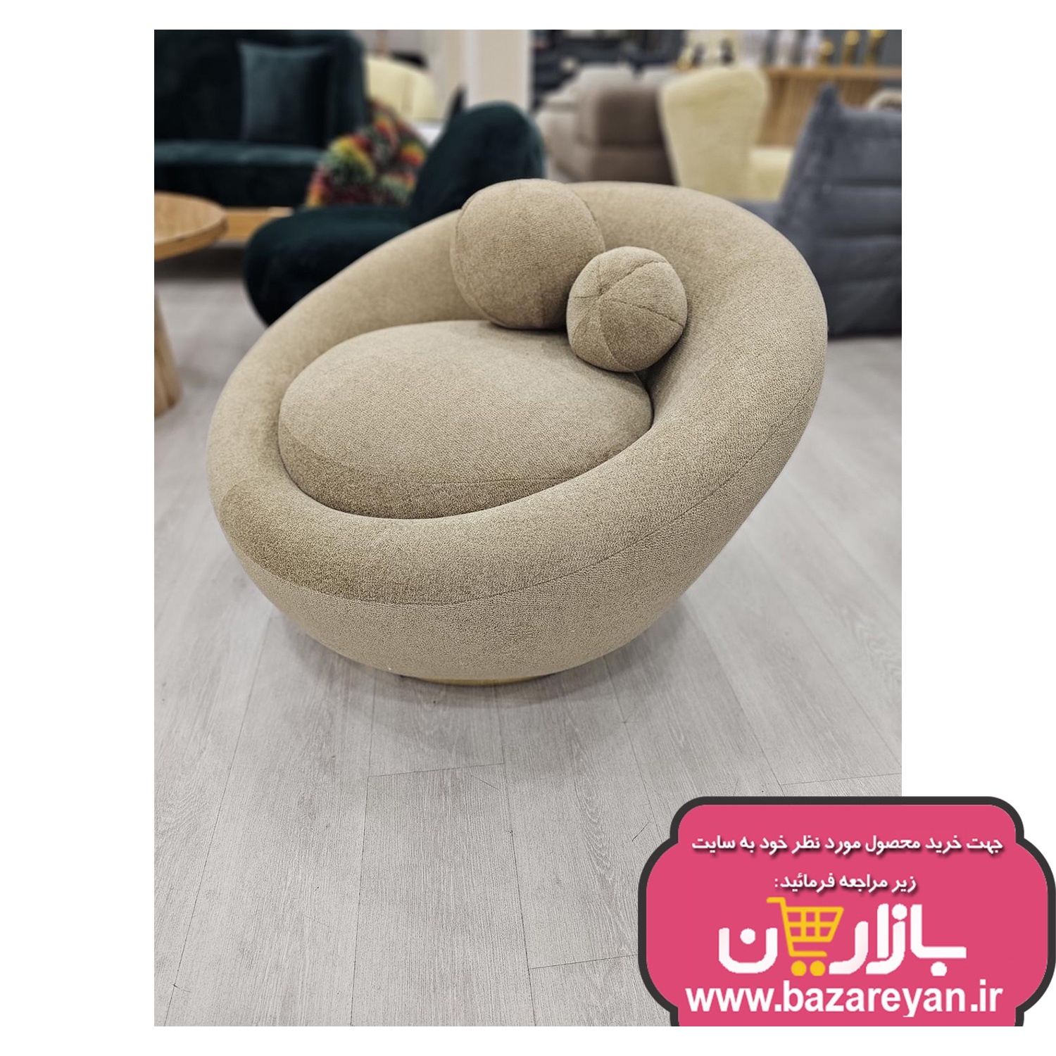 مبلمان تک ژورنالی تدی کد 93 ارسال به سراسر کشور