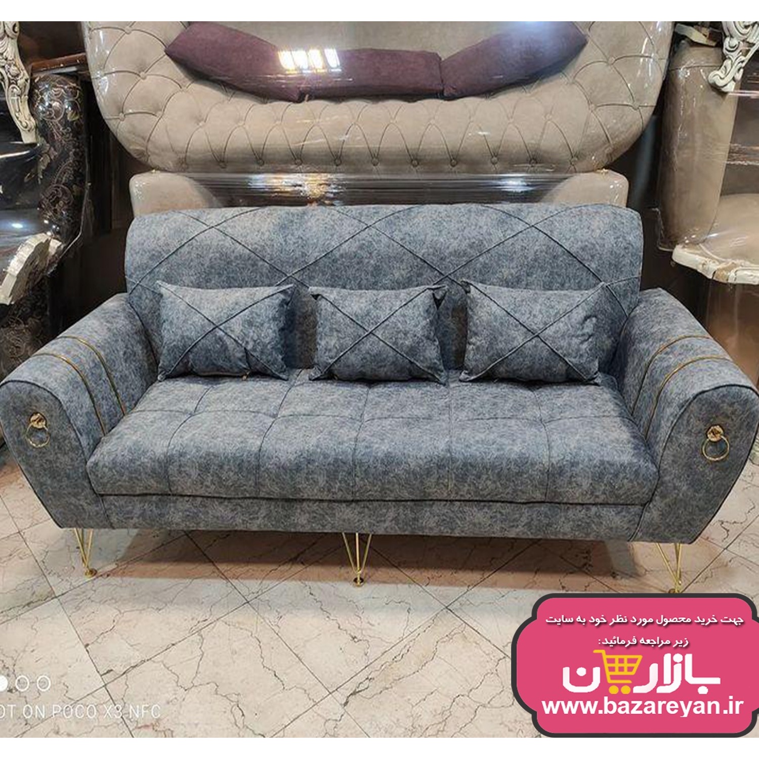 مبل راحتی7 نفره مدل کمجا کد 211 ارسال رایگان به سراسر کشور