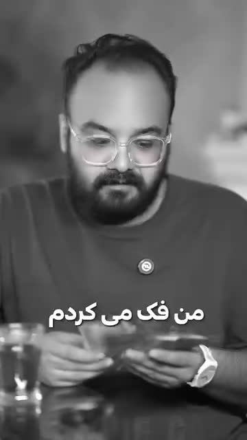 عطر سوسپیرو اکسنتو