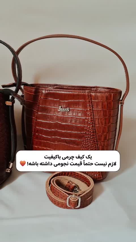 کیف چرم لارا