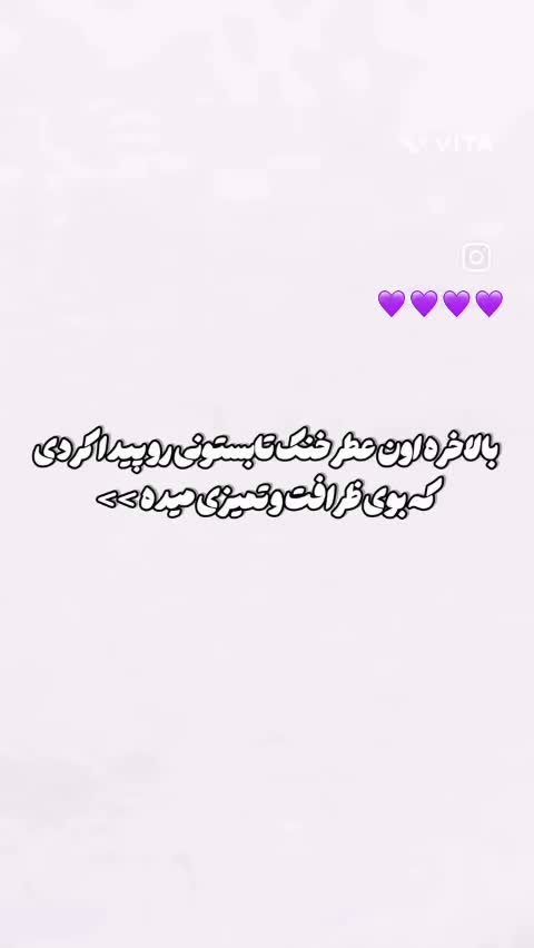 ادکلن زنانه اکلت لانوین 25 میل (عطر)