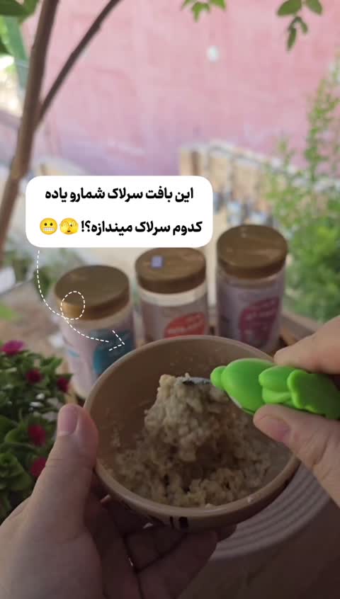 سوپ فوری کودک ترکیبی از بهترین تازه ترین مواد