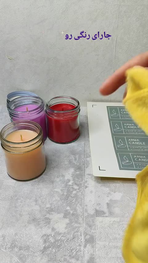 شمع معطر لوندر (آرامشبخش) شات دردار با فیتیله نخ موم خورده
