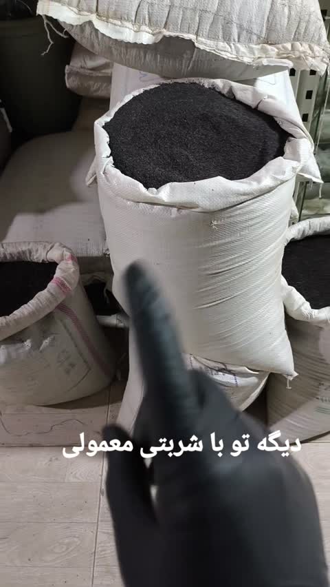 تخم شربتی ریز جهانسرا (500 گرمی)
