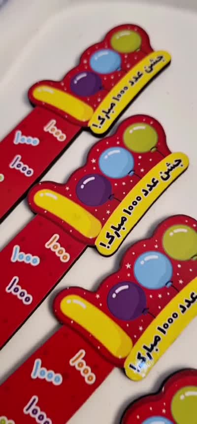 جشن هزار بوک مارک چوبی گیفت عدد 1000