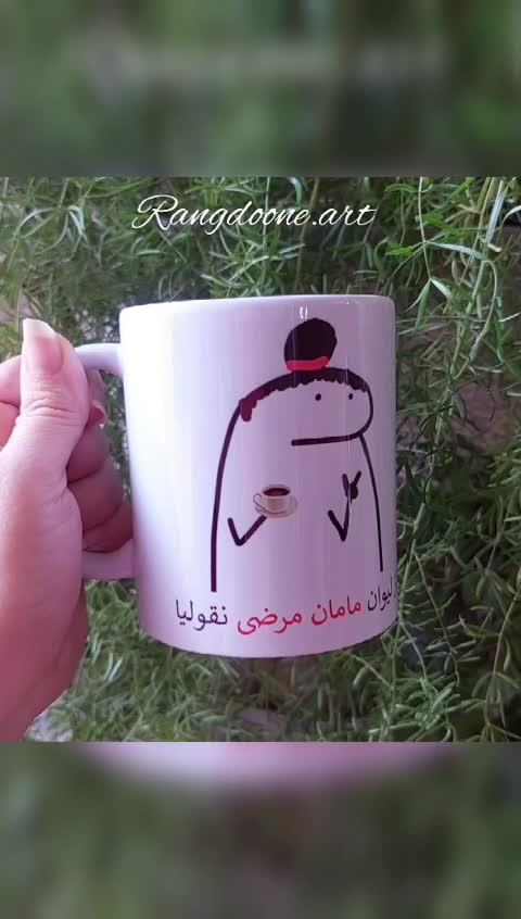 لیوان ماگ نقولی هدیه خاص