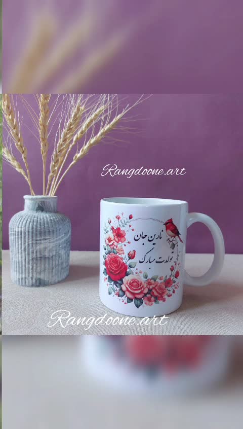 لیوان ماگ سفید طرح تولد 