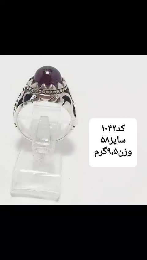 انگشتر نقره با نگین یاقوت معدنی اعلا 
