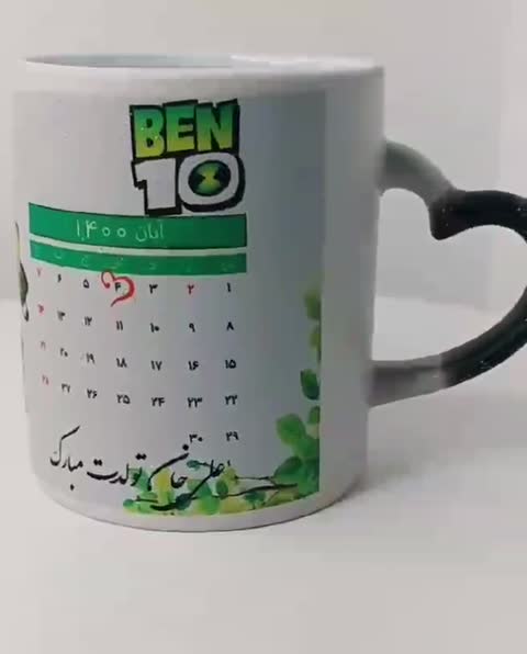 ماگ حرارتی اکلیلی دسته قلبی جادویی پسرونه پسر پسرم برادرزاده نوه خواهرزاده کادویی پسرانه