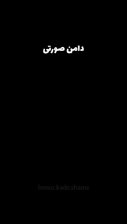ماگ دخترونه فانتزی