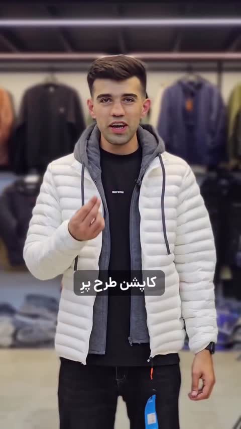 کاپشن اسپرت مردانه ساده و شیک در دو قواره متوسط و بزرگ