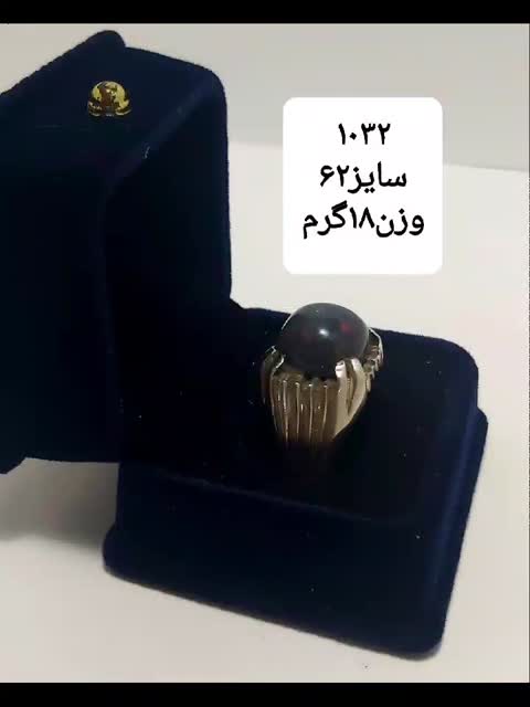 انگشتر نقره اوپال افریقای خوش رنگ
