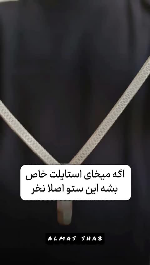 ست گردنبند مکعب عشق به همراه بنگل مردانه 