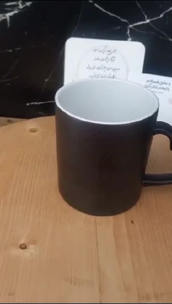 ماگ حرارتی یا جادویی دسته قلبی تو مرا جان و جهانی 