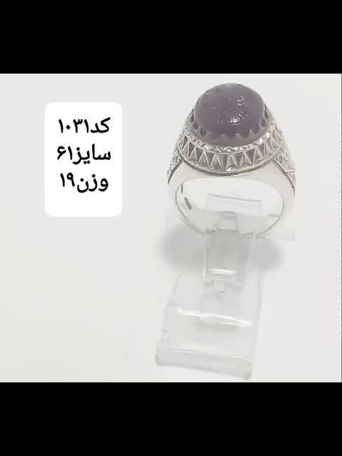 انگشتر عقیق یمن دست ساز 