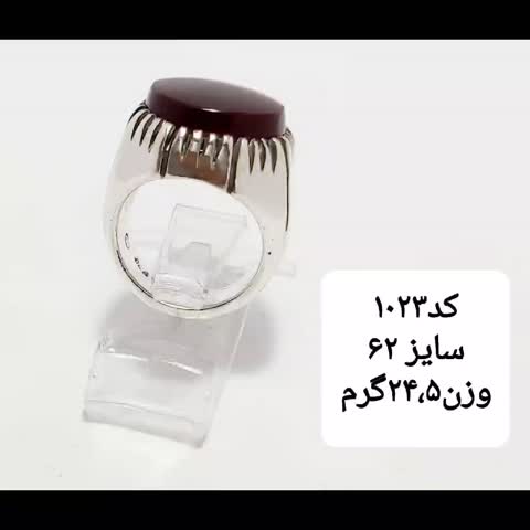 انگشتر نقره عقیق یمن انسی