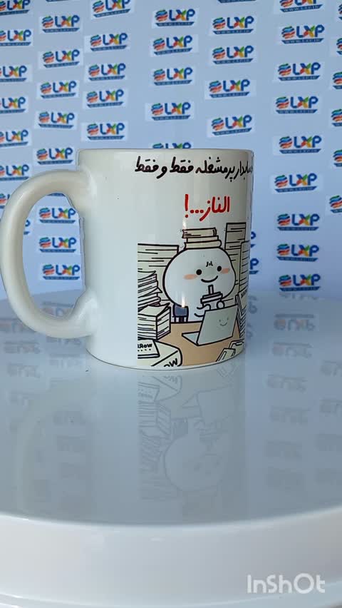 ماگ ال ایکس پی مدل کادو برای حسابدار اسم حلما کد 505 به همراه زیر لیوانی و جعبه