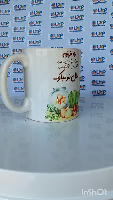 ماگ طرح دختر عزیزم سال نو مبارک(باقابلیت تغییر نام)به همراه قاشق،زیر لیوانی و جعبه کد 121