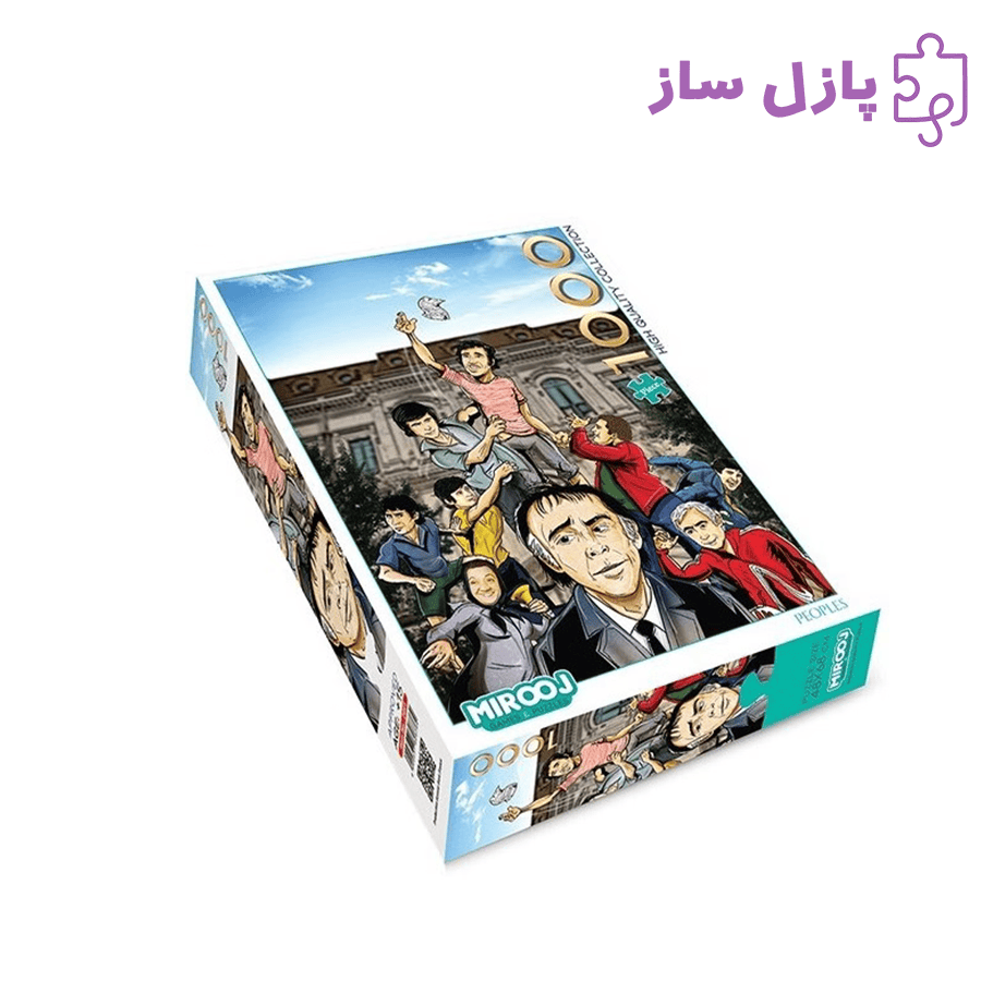 پازل 1000 تکه میروژ – طرح مردم (People)