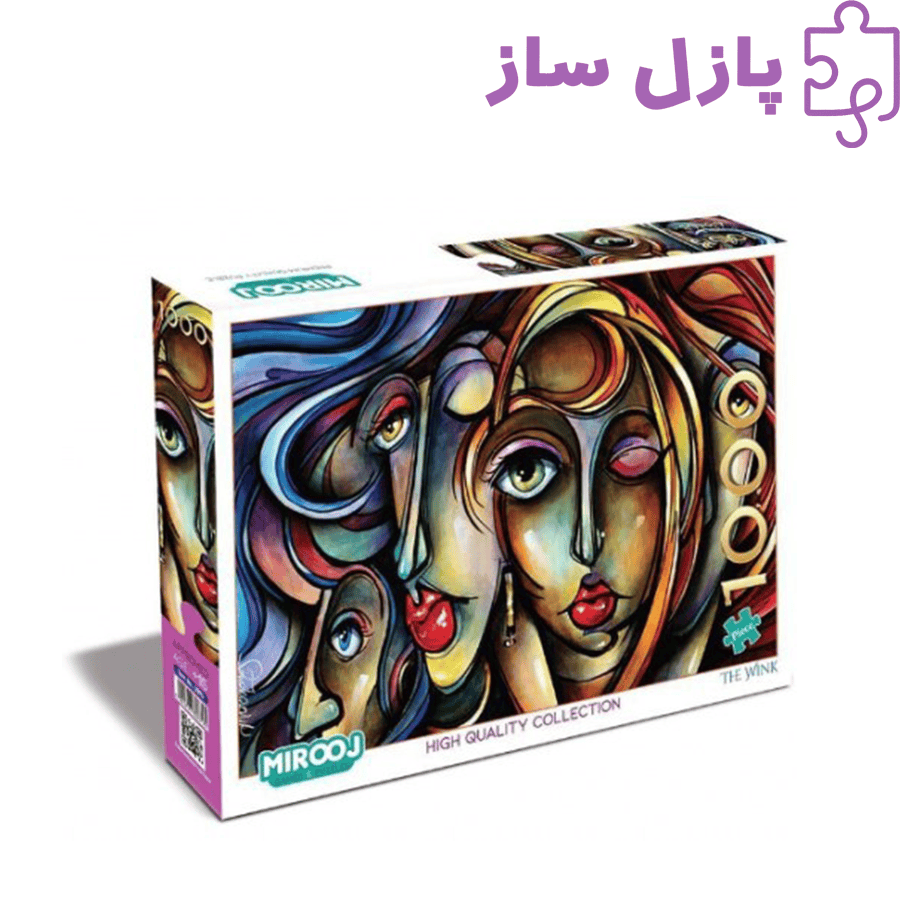 پازل 1000 تکه میروژ – طرح چشمک (the wink)
