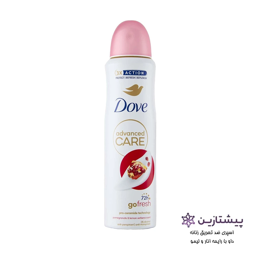 اسپری ضد تعریق زنانه داو DOVE مدل Advanced Care Go Fresh با رایحه انار و لیمو و ربنا