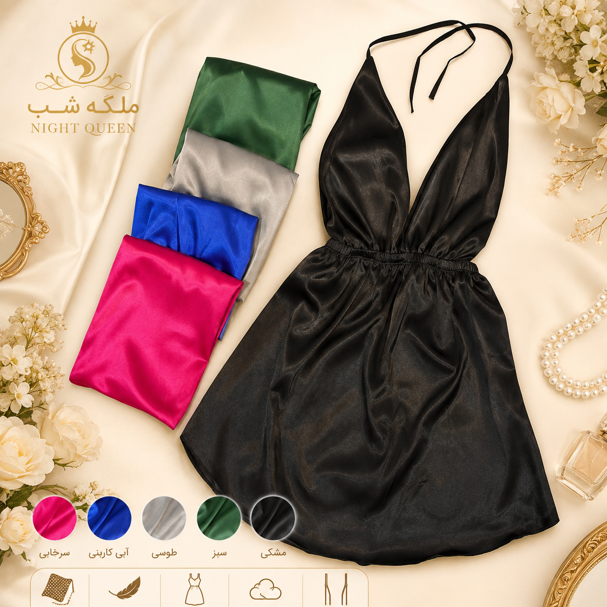 پیراهن ساتن عروسکی یقه هالتری