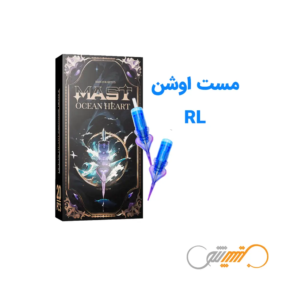 سوزن تتو پن RL برند مست اوشن Mast Ocean