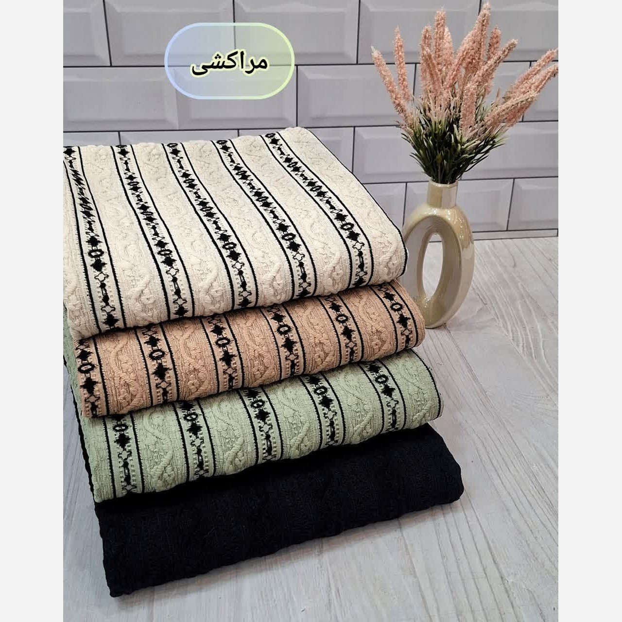 پارچه مراکشی عرض 1.60(م)