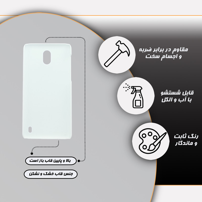 کاور قاب گارد مدل اختاپوس مناسب برای گوشی موبایل نوکیا 2