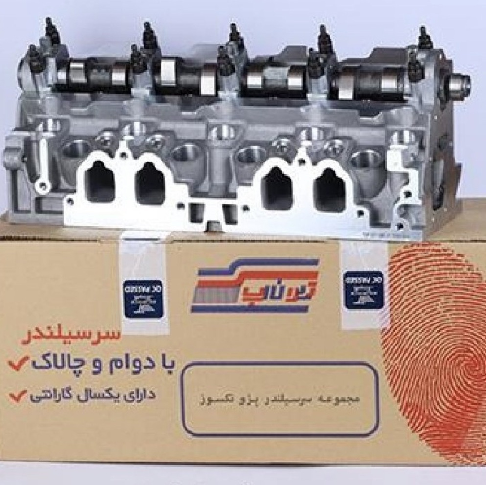سر سیلندر کامل پژو 405 تیون اپ