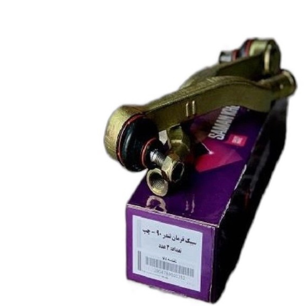 سیبک فرمان تندر 90 سامان