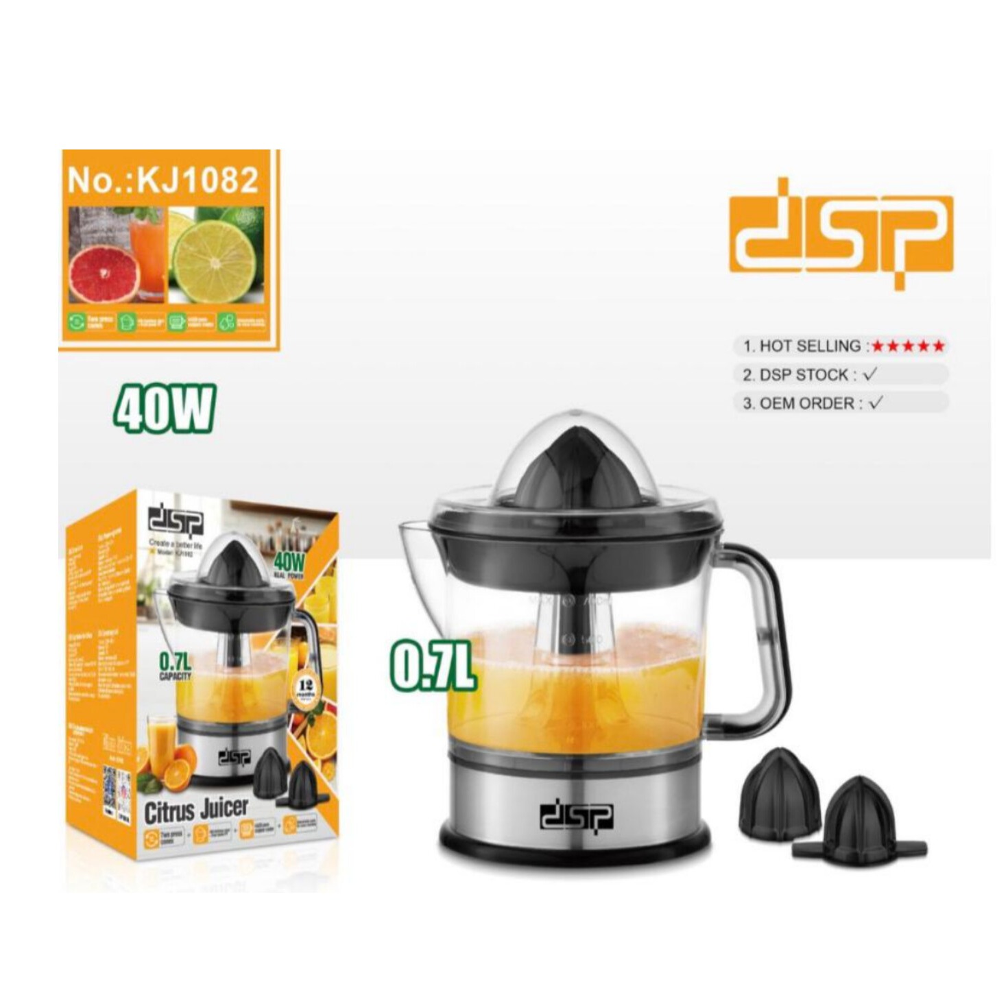 آبمرکبات گیر DSPمدل1082