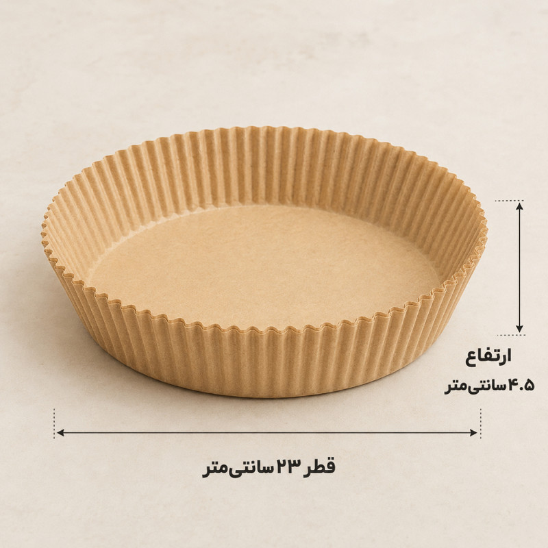 کاغذ سرخکن مدل ایر فرایر کد 23 بسته 50 عددی