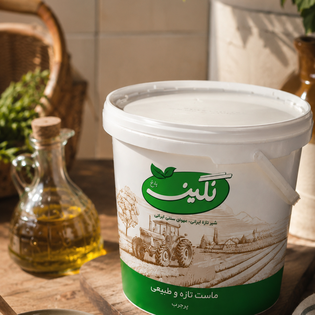 ماست 10 کیلویی چکیده نگین 