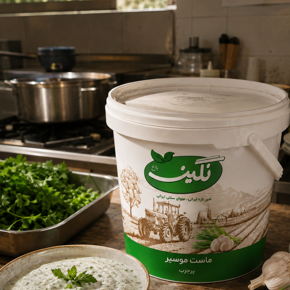 ماست 10 کیلویی موسیر چکیده نگین