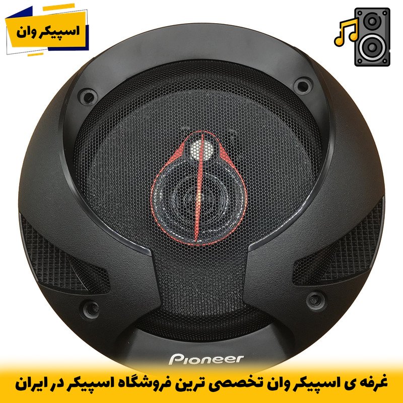 اسپیکر خودرو پایونیر TS-R1651S-2 | بسته دو عددی 6.5 اینچ | صدایی فراگیر و شفاف