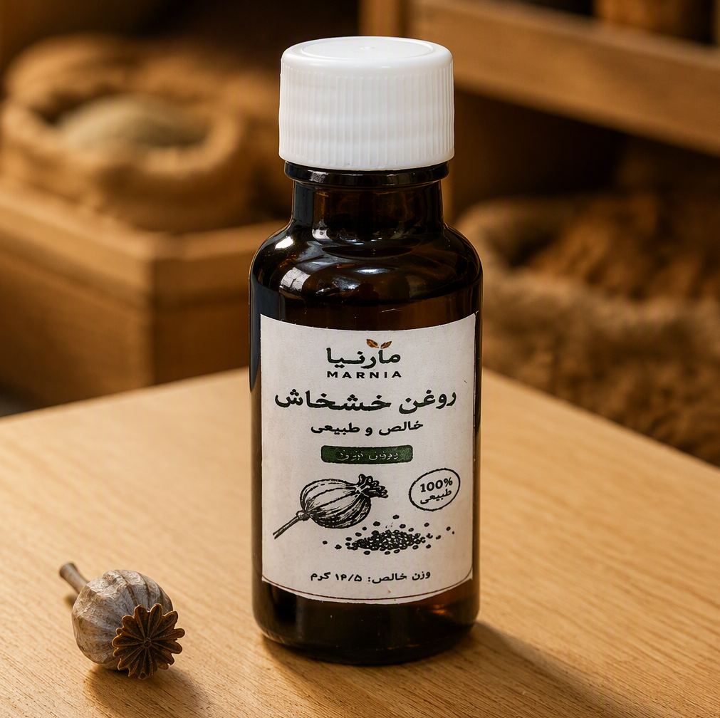 روغن خالص خشخاش 