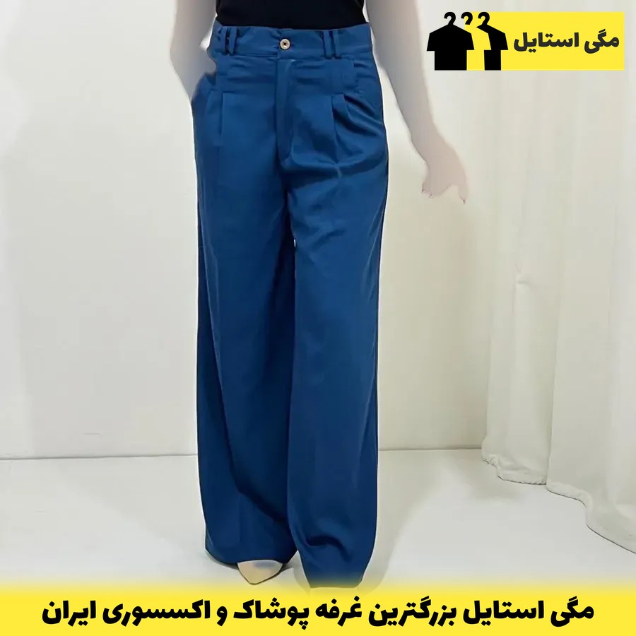 شلوار بگ پیله دار زنانه کد 1398 جنس سیلک مودال سایز 1 و 2-خرید از غرفه مگی استایل