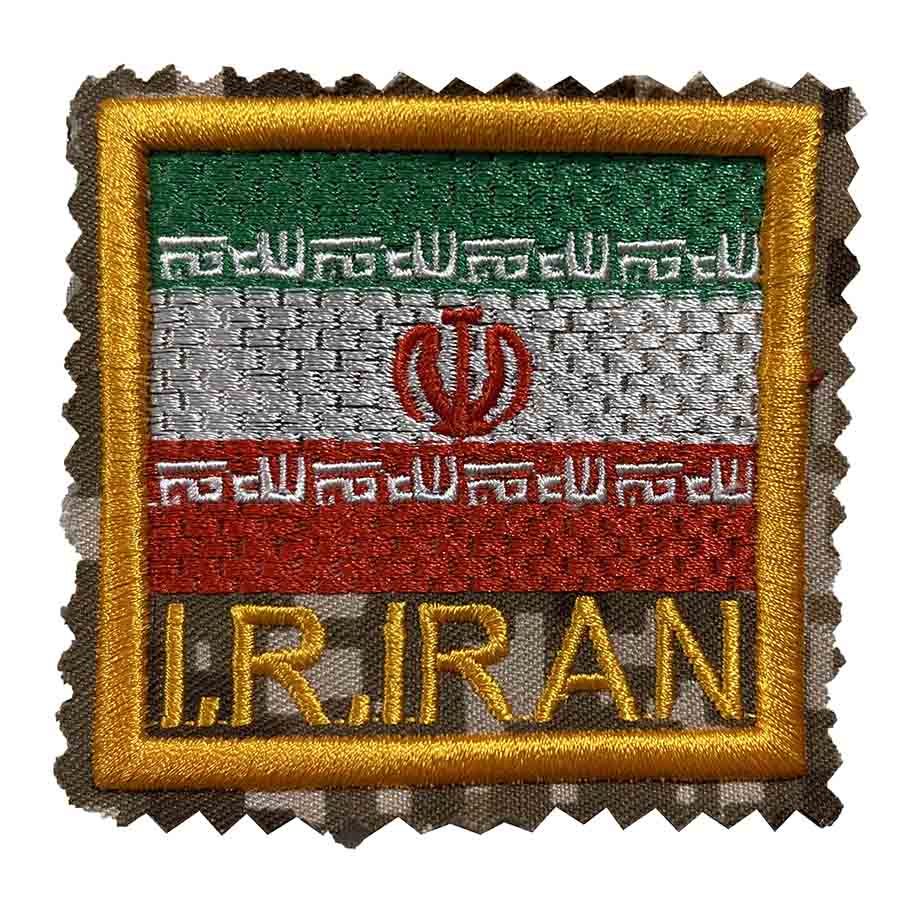 پرچم بازو کامپیوتر خاکی ایران باسلام