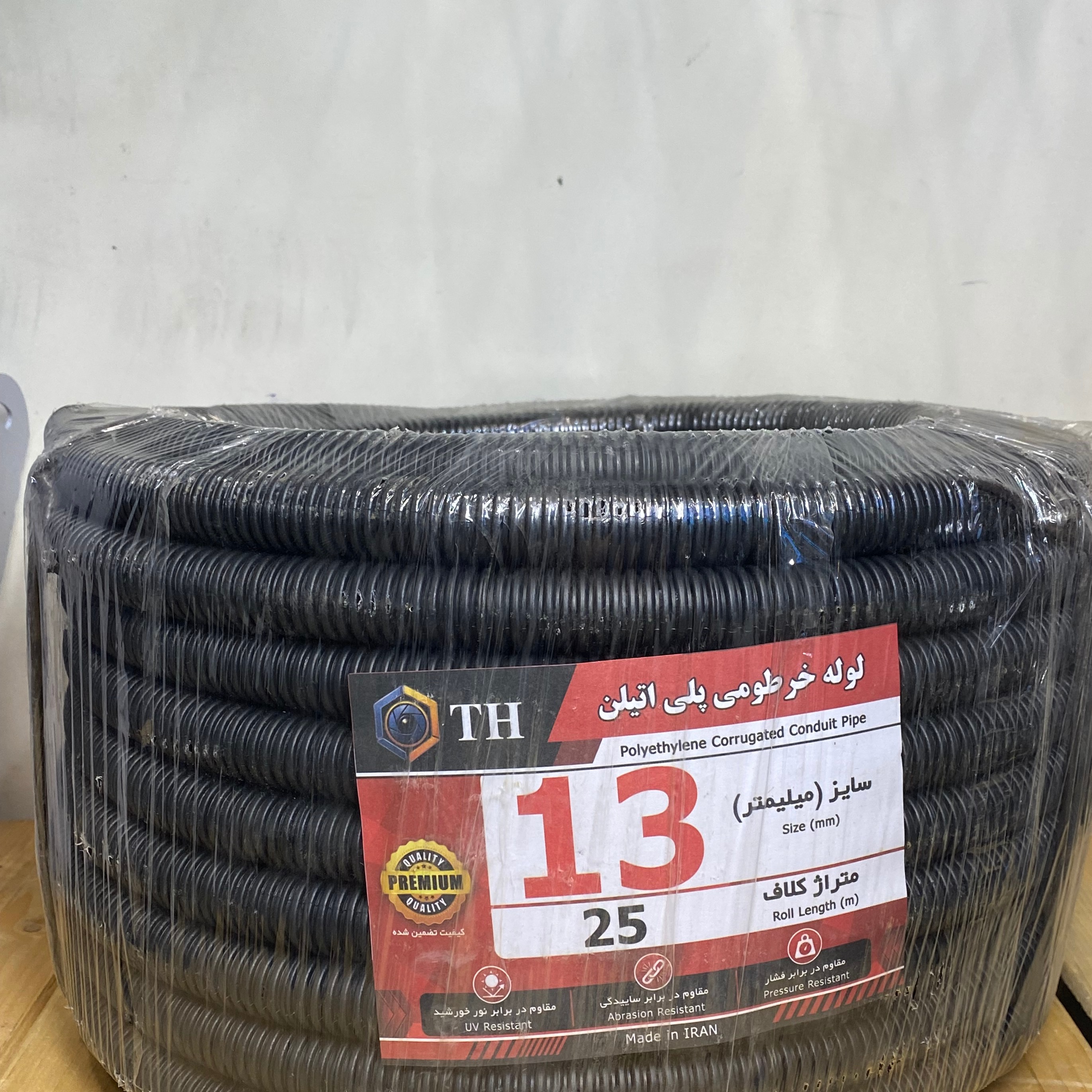 لوله خرطومی پلی اتیلن TH (25 متری)