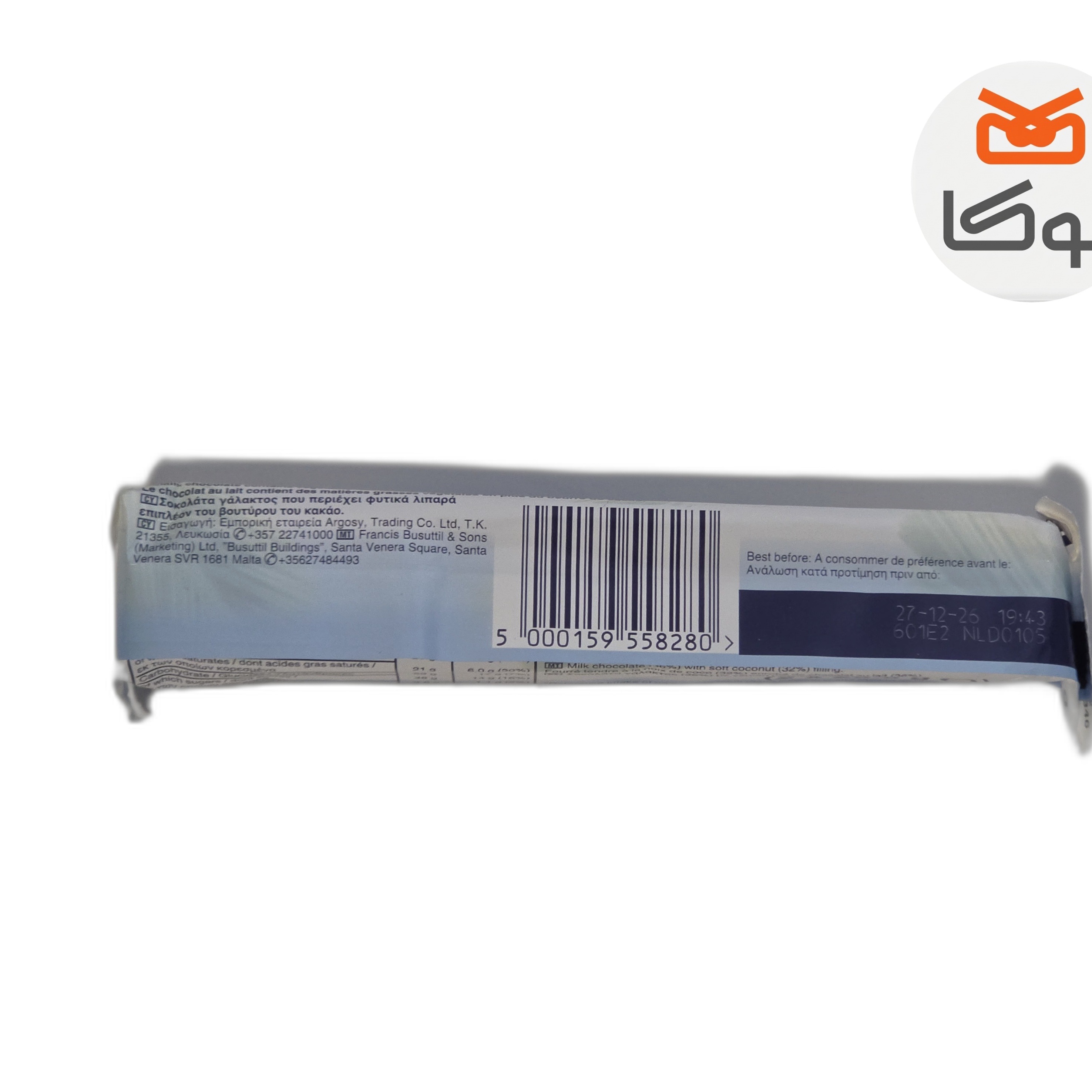 شکلات نارگیلی بونتی