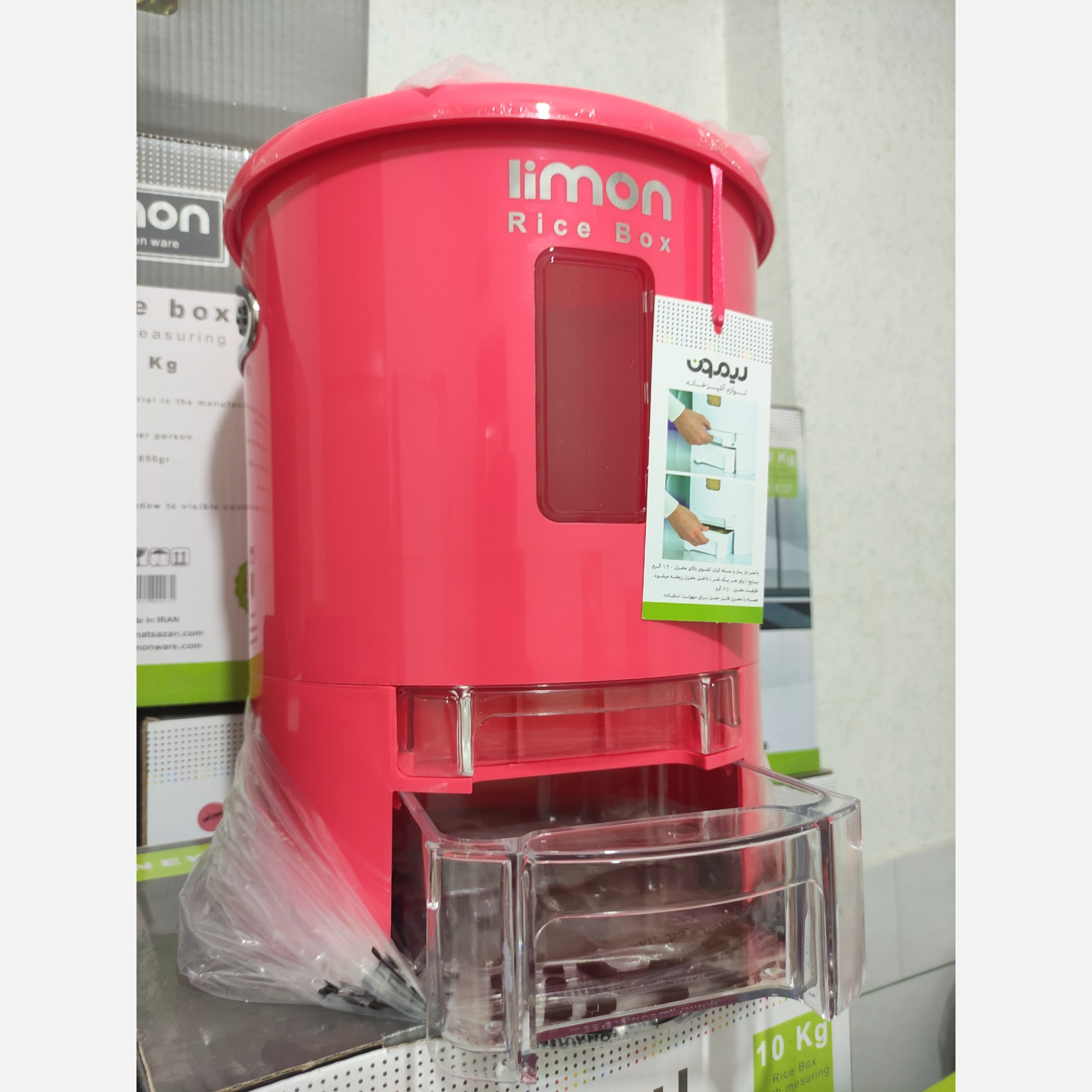 سطل برنج لیمون 10 کیلو