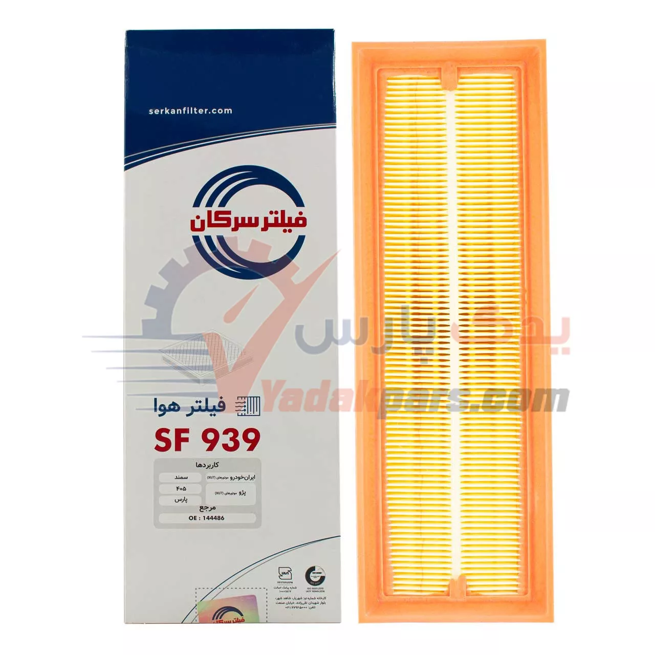 فیلتر هوا 405 سرکان مشترک با پارس و سمند XU7