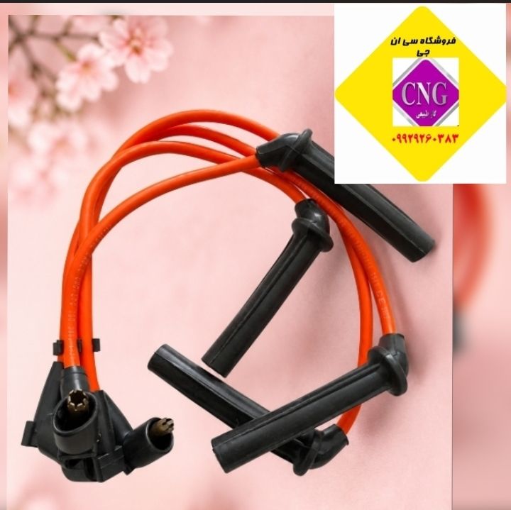 وایر تقویتی سایناGXدریچه برقی.بنزین سوز.(اصلی)