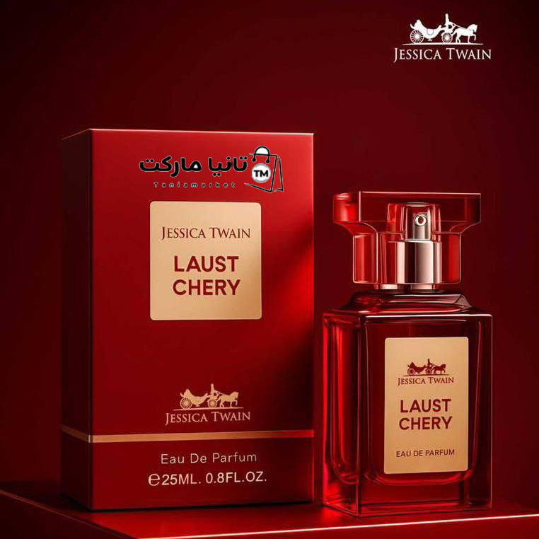 ادکلن جسیکاتوین مدل لاست چری 25 میل