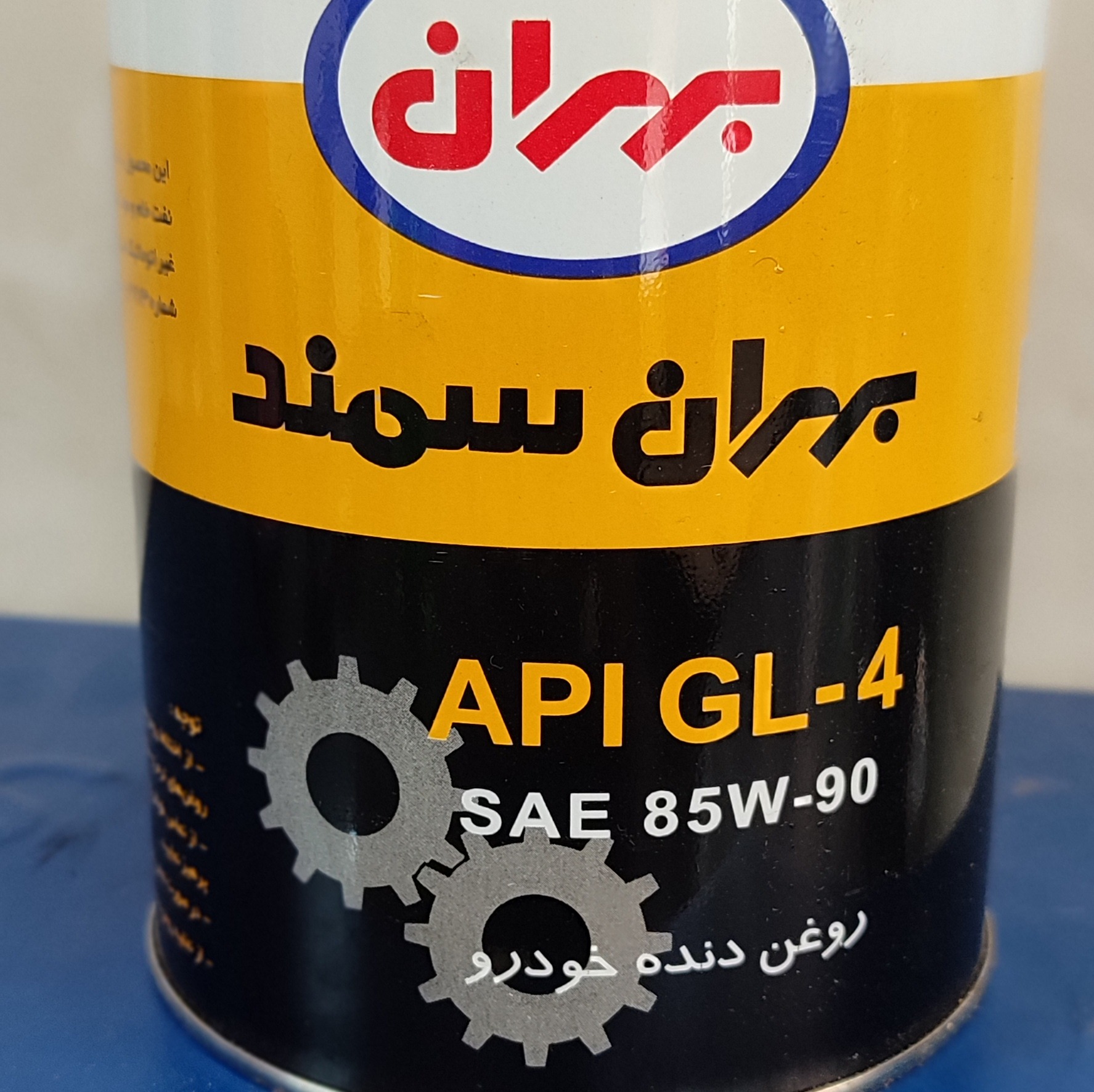 ؤاسکازین و روغن دنده 