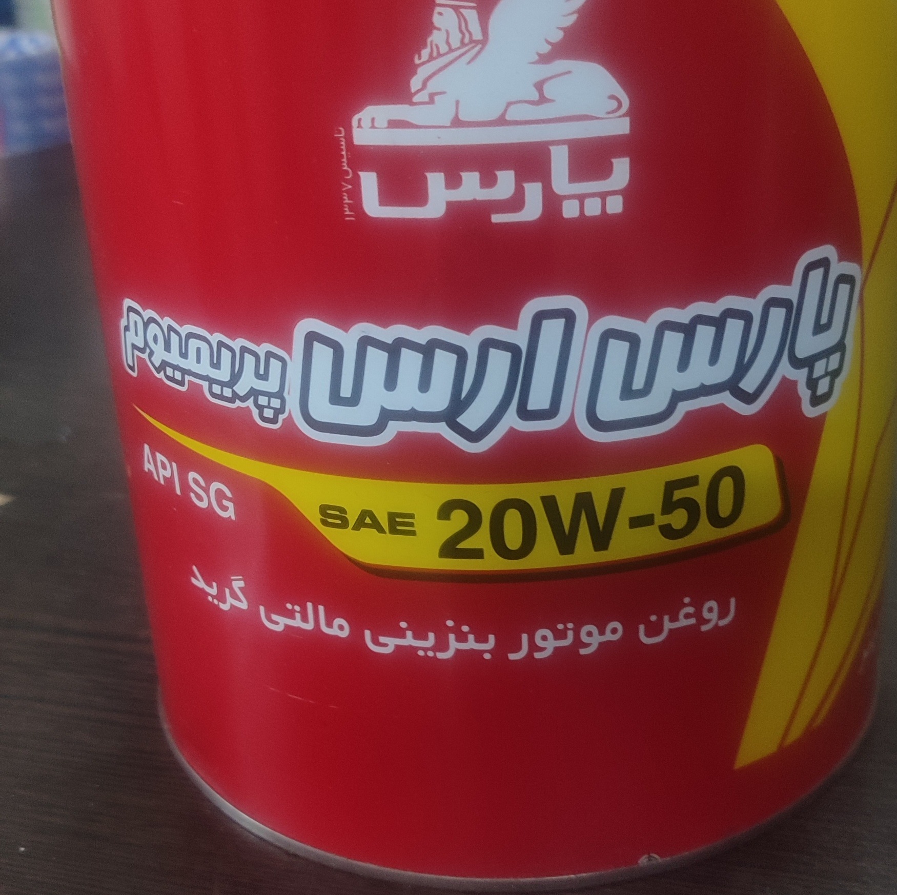 روغن موتور پارس ارس 20w50 