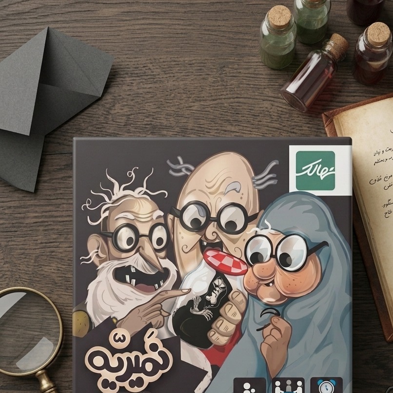 بازی فکری نمیریه