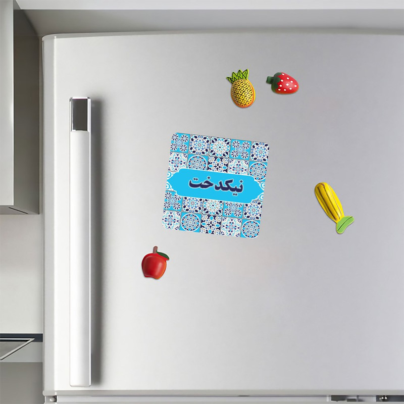 مگنت کاکتی طرح اسم نیکدخت مدل اسلیمی کد mg27081